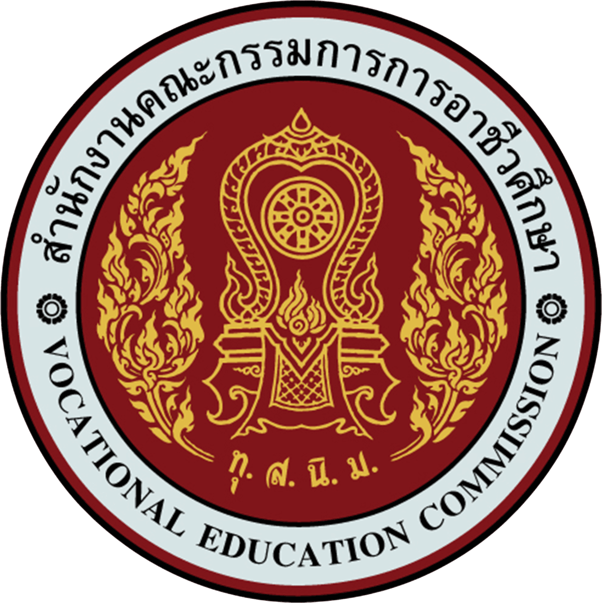 สำนักงานคณะกรรมการการอาชีวศึกษา