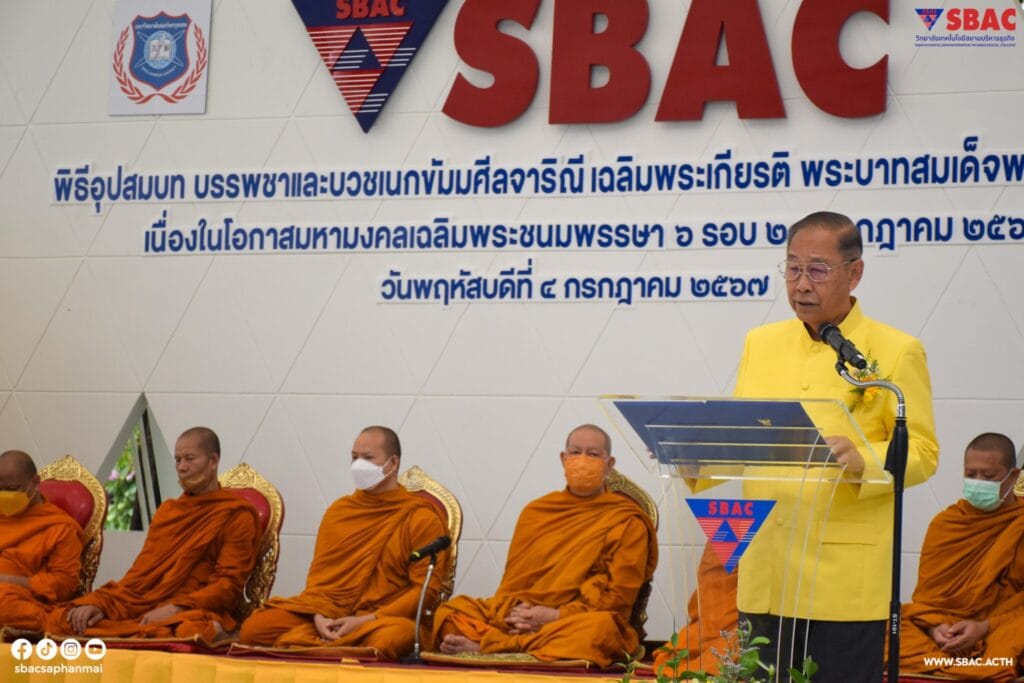 449169718_878448064322084_6996019937557484526_n