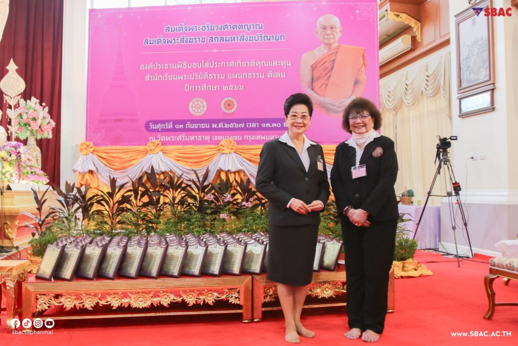 459574458_924415643058659_4558838577864724134_n