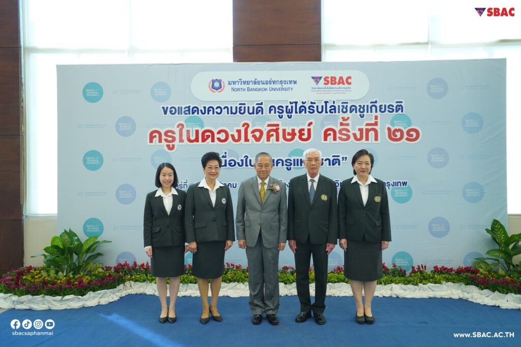 473188665_1010845437749012_7873417035741123844_n