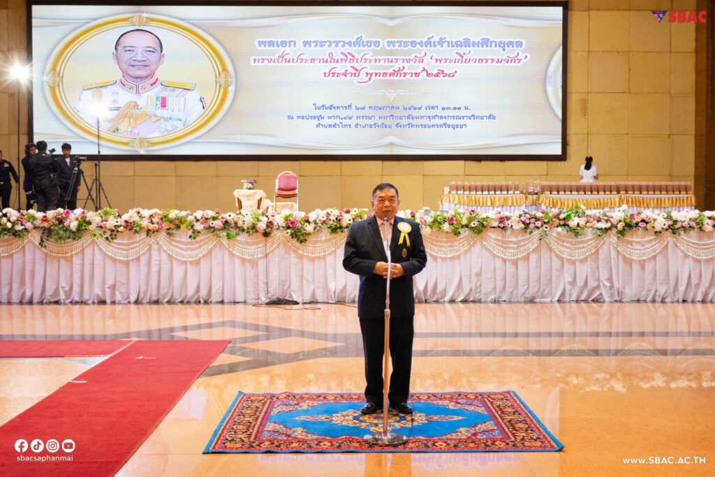 500831780_1114306504069571_3729097332429331896_n