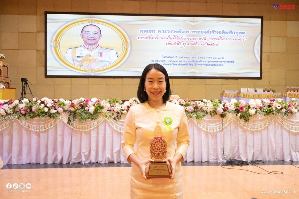 501275987_1114306017402953_7216965072073536189_n