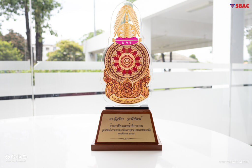 501287627_1114306084069613_5489994786215921800_n