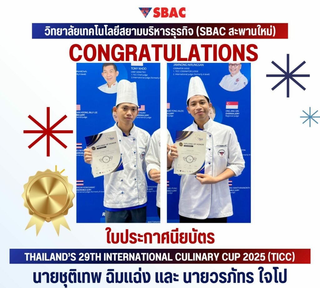 538433883_1187440490089505_7493131942414138927_n