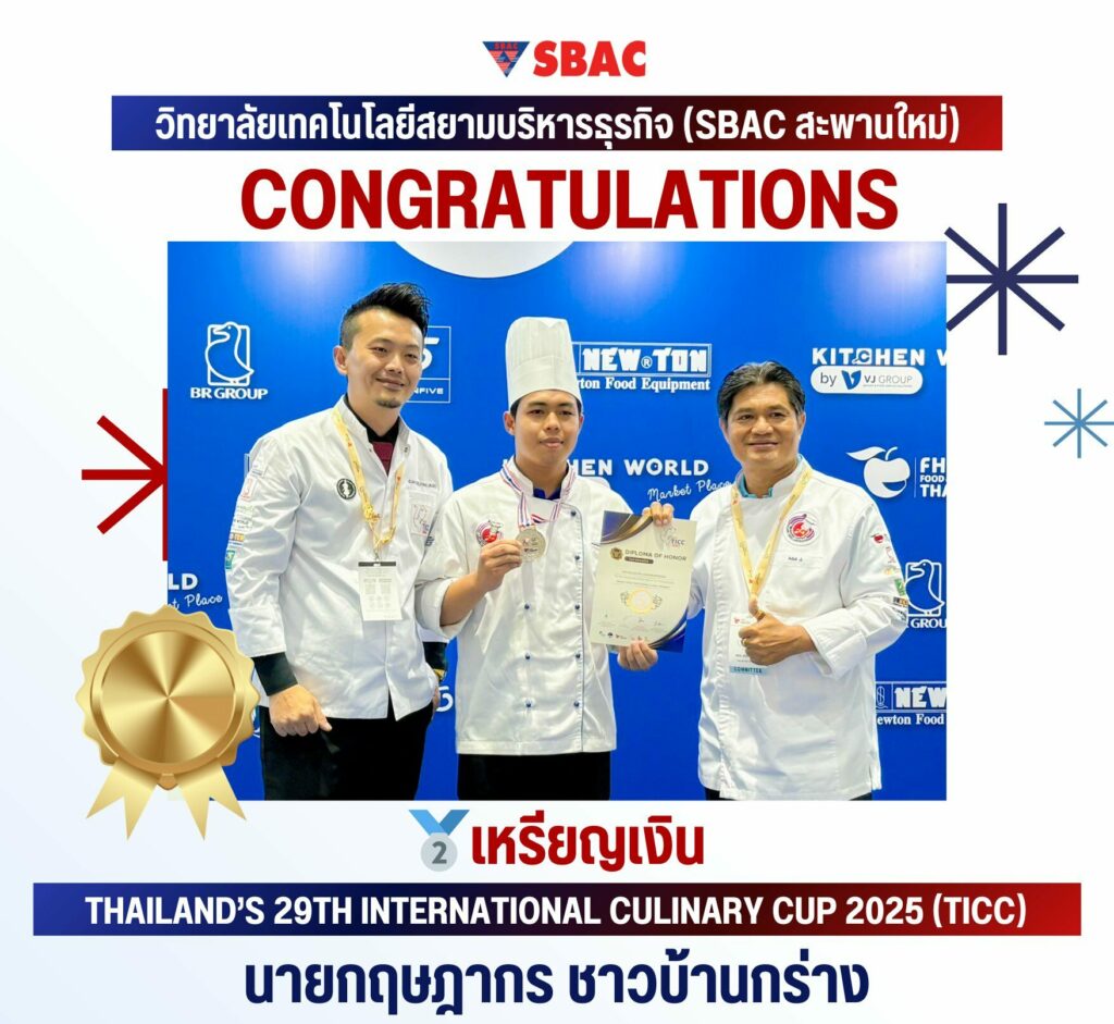 538676284_1187440503422837_7748225955197475307_n