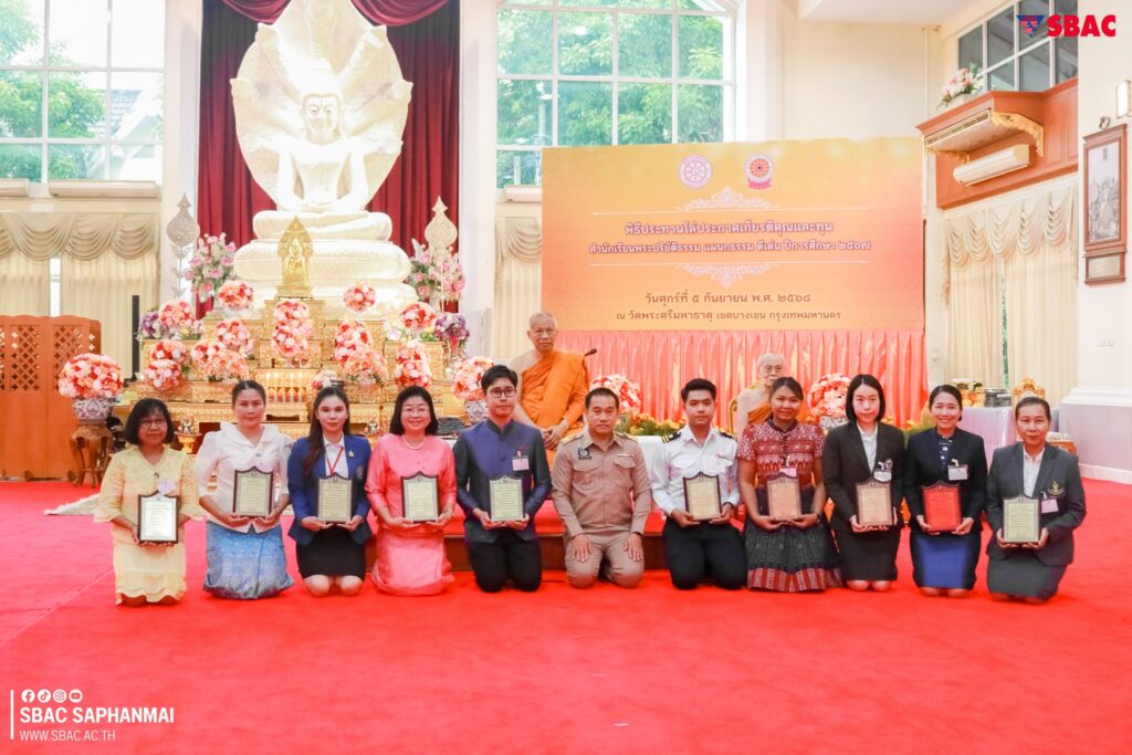 543177694_1194814972685390_171015535007026265_n