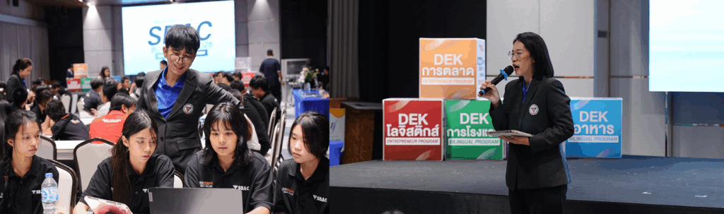 อาจารย์พัชรศร และอาจารย์ชลิตา อยู่เย็นสุขใจ บรรยายในการแข่งขัน Design Thinking ตลาดยิ่งเจริญ